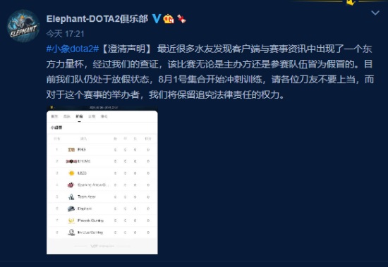 王者荣耀新战令皮肤曝光 澜无双特效与传说裴擒虎来袭