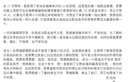 蔡徐坤正式成为PUBG绝地求生全球代言人
