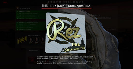Uzi直播透露LOL怀旧服即将回归老阿卡丽剑姬