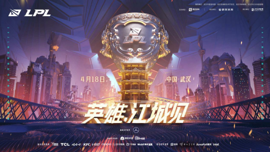 电竞苏超赛事引领文旅结合新趋势