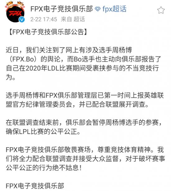 PUBG冬季更新全新艾伦格地图与榴弹发射器详解